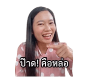 849605356