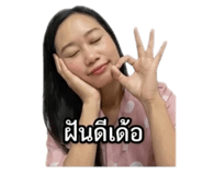 849605357