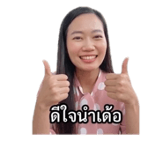 849605358