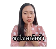 849605360