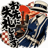 849605437