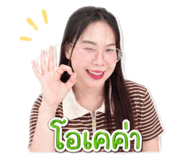 849606061