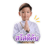 849606235