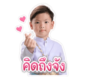 849606241