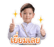 849606244