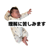 849607364
