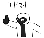 849609193