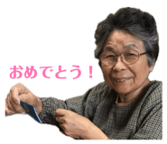 849612522