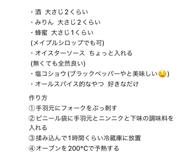 849616240
