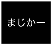 849618305