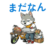 849618346