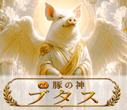 849620069