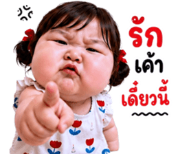 แก๊งค์เด็กอ้วน สุดคิ้วท์ 45 รูปที่ 18