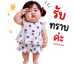 แก๊งค์เด็กอ้วน สุดคิ้วท์ 45 รูปที่ 34