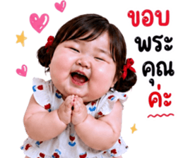 แก๊งค์เด็กอ้วน สุดคิ้วท์ 45 รูปที่ 36