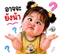 แก๊งค์เด็กอ้วน สุดคิ้วท์ 46 รูปที่ 3
