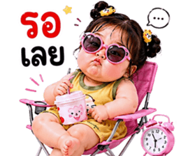 แก๊งค์เด็กอ้วน สุดคิ้วท์ 46 รูปที่ 10