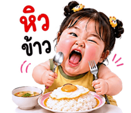 แก๊งค์เด็กอ้วน สุดคิ้วท์ 46 รูปที่ 15