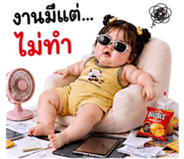 แก๊งค์เด็กอ้วน สุดคิ้วท์ 46 รูปที่ 22