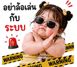 แก๊งค์เด็กอ้วน สุดคิ้วท์ 46 รูปที่ 23