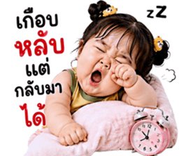 แก๊งค์เด็กอ้วน สุดคิ้วท์ 46 รูปที่ 24