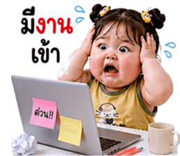 แก๊งค์เด็กอ้วน สุดคิ้วท์ 46 รูปที่ 26
