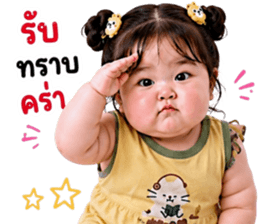 แก๊งค์เด็กอ้วน สุดคิ้วท์ 46 รูปที่ 31