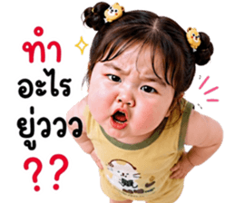 แก๊งค์เด็กอ้วน สุดคิ้วท์ 46 รูปที่ 32