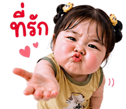 แก๊งค์เด็กอ้วน สุดคิ้วท์ 46 รูปที่ 33