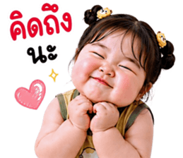 แก๊งค์เด็กอ้วน สุดคิ้วท์ 46 รูปที่ 34