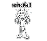 849620970