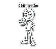 849620981