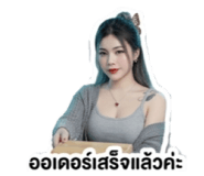 849622881