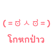 849623659