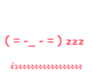 849623661