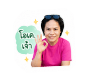 849623990