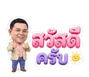 849624509
