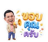 849624511
