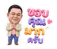 849624514