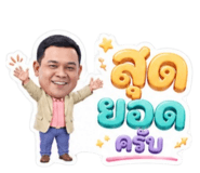 849624515