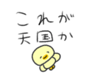 849628483