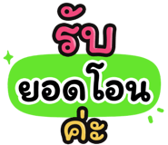 849630686
