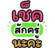849630687
