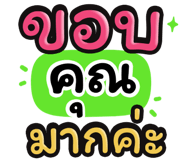 849630688