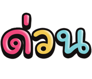 849630689