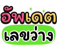 849630692