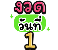849630694