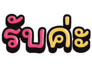 849630698