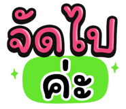 849630702