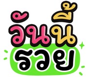 849630703
